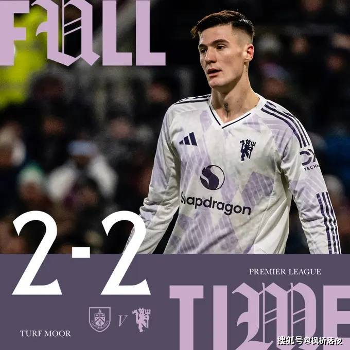 3场平局送3分，曼联变身“保级判官”，是慷慨还是无奈？